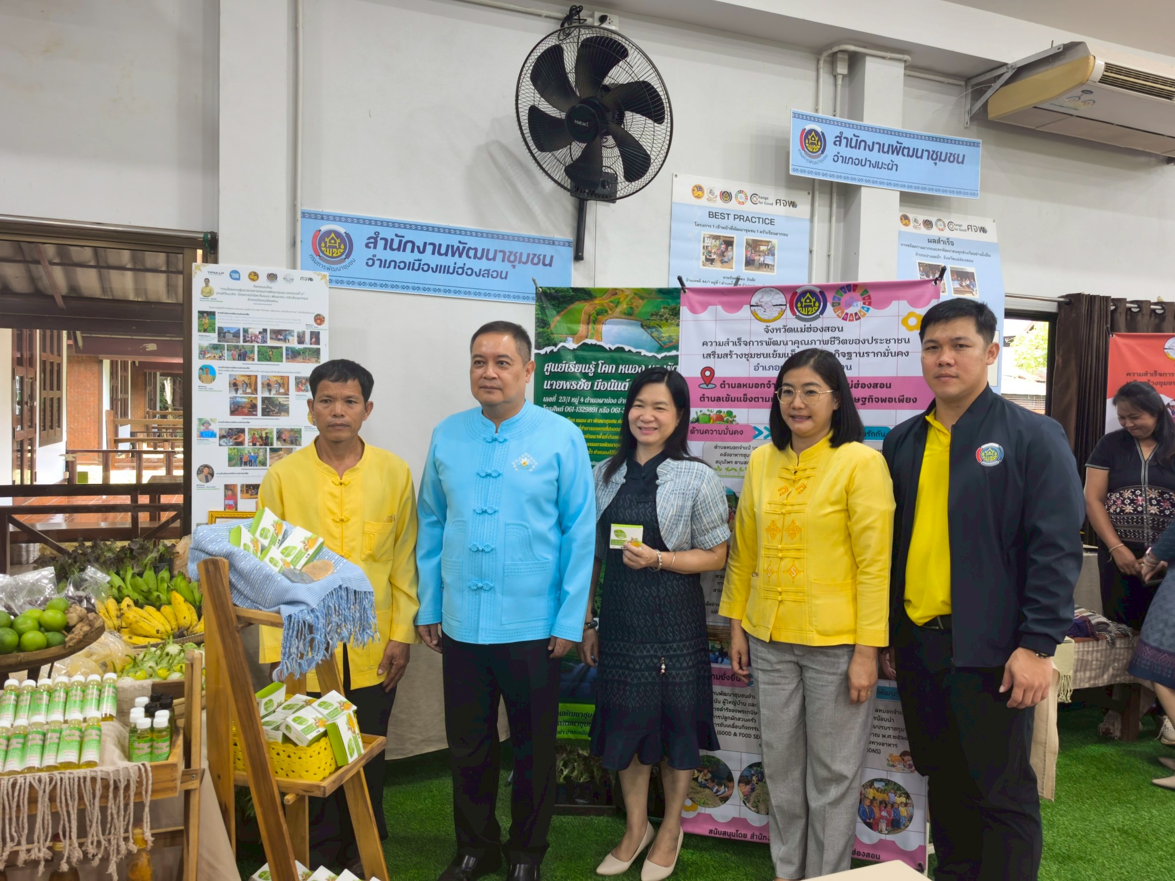 ? สำนักงานพัฒนาชุมชนเมืองแม่ฮ่องสอน เข้าร่วม มหกรรมความสำเร็จการพัฒนาคุณภาพชีวิตของประชาชน