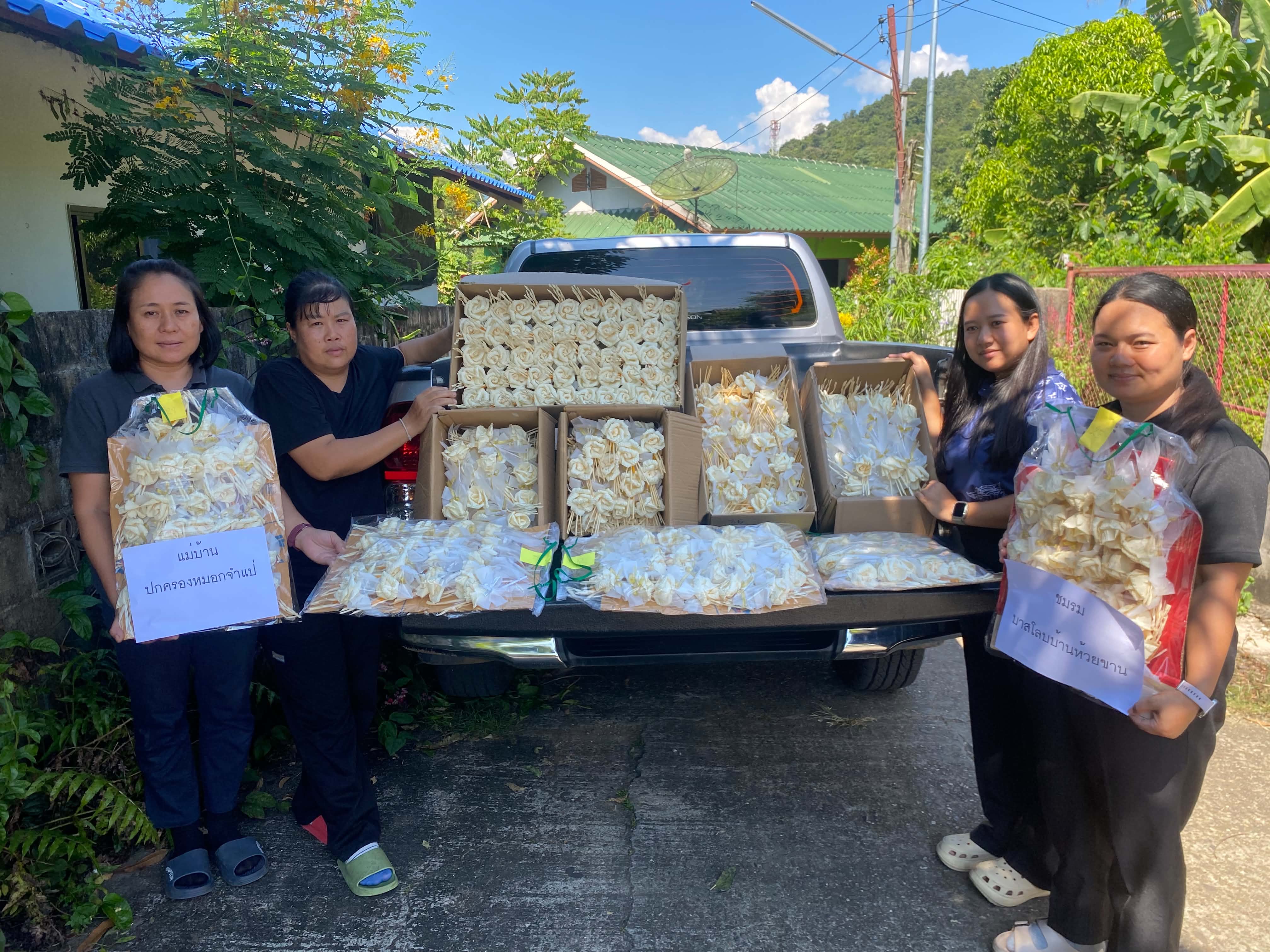 🤍 พช.เมืองแม่ฮ่องสอน รับมอบดอกไม้จันทน์ 🤍
